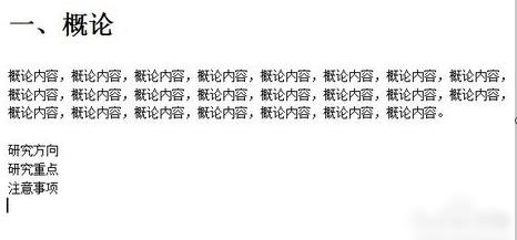 ��ôwps�Ԅ�����Ŀ�