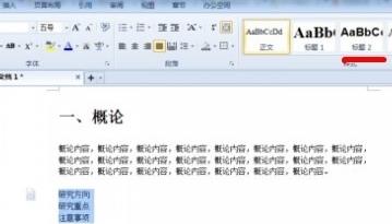 ��ôwps�Ԅ�����Ŀ�