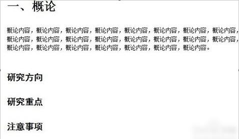 ��ôwps�Ԅ�����Ŀ�