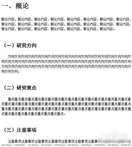 ��ôwps�Ԅ�����Ŀ�