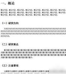 ��ôwps�Ԅ�����Ŀ�