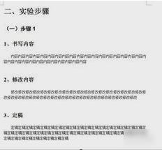 ��ôwps�Ԅ�����Ŀ�