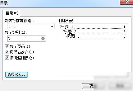 ��ôwps�Ԅ�����Ŀ�