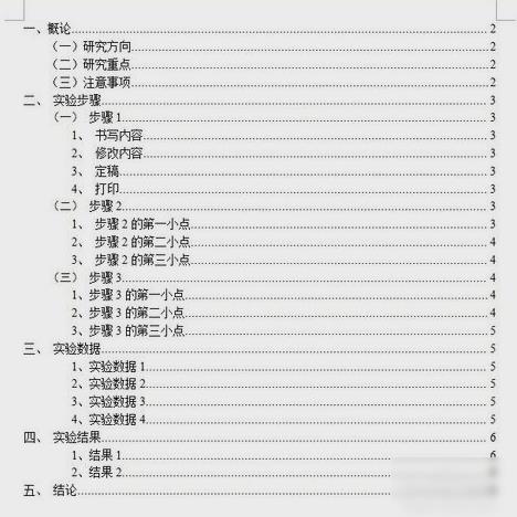 ��ôwps�Ԅ�����Ŀ�