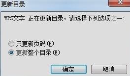 ��ôwps�Ԅ�����Ŀ�