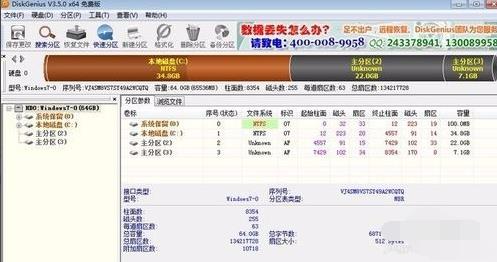 ���O����ô���b��