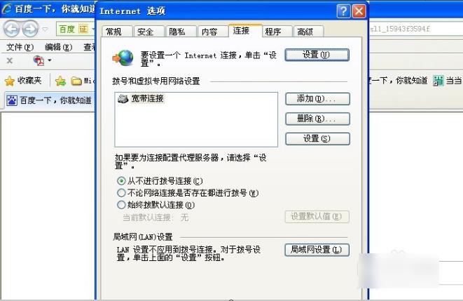 ����O(sh��)�ô�������(w��)����