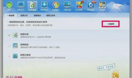 ��ô��Qwindows�Ӿ���(xi��)��ʧ��