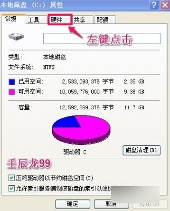 ��ô��Qwindows�Ӿ���(xi��)��ʧ��