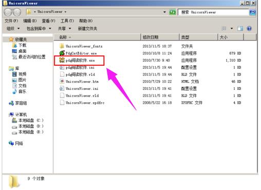 ��δ��_pdg�ļ���