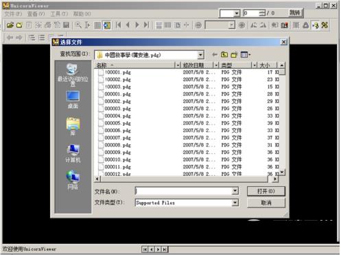 ��δ��_pdg�ļ���