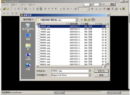 ��δ��_pdg�ļ���