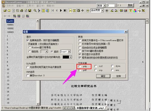 ��δ��_pdg�ļ���