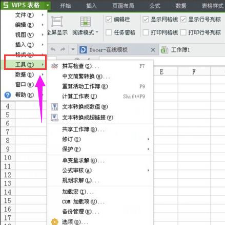 Excel������_��ܿ�������ô�k��