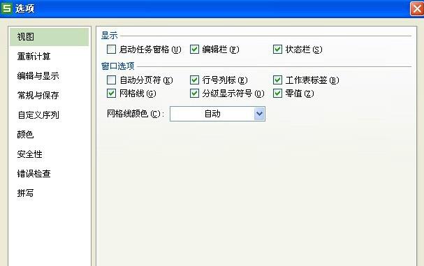 Excel������_��ܿ�������ô�k��