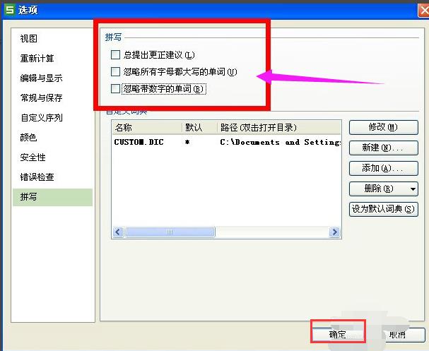Excel������_��ܿ�������ô�k��