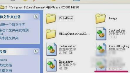 QQ����ӛ䛄h������ô�֏�