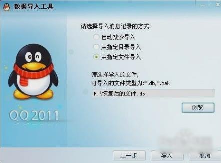 QQ����ӛ䛄h������ô�֏�