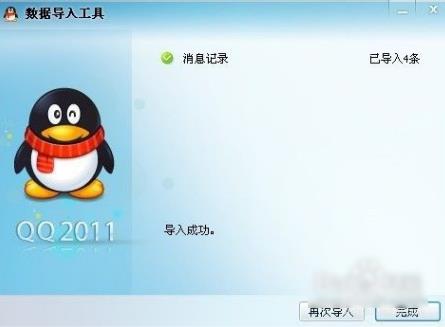 QQ����ӛ䛄h������ô�֏�