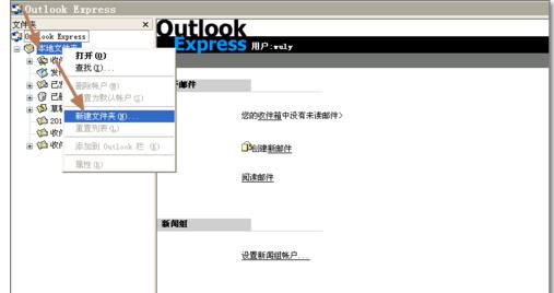 ���̎��outlook express �e�`���a0x800C0133��