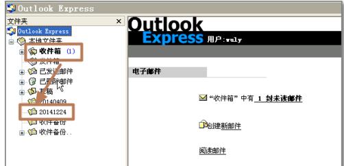 ���̎��outlook express �e�`���a0x800C0133��