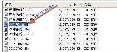 ���̎��outlook express �e�`���a0x800C0133��