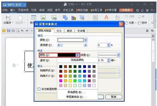 ��ôȥ��Word�ı���