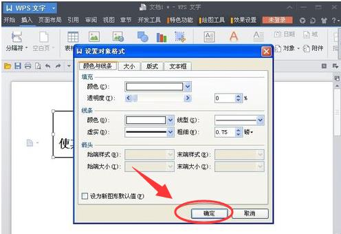 ��ôȥ��Word�ı���