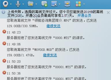 �������ܽ^�����l���x���ļ���ô��Q��