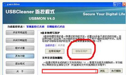 ��ôȥ��sd�������o��