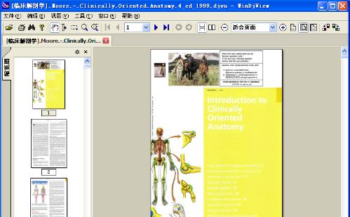 djvu�ļ���ô���_��