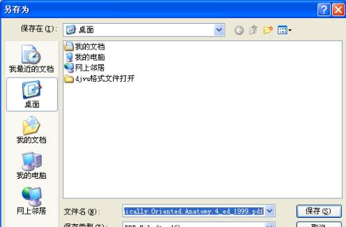 djvu�ļ���ô���_��