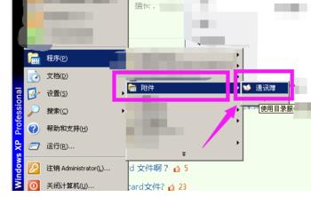 ��ô���_vcard�ļ���