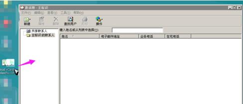 ��ô���_vcard�ļ���