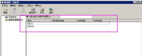 ��ô���_vcard�ļ���