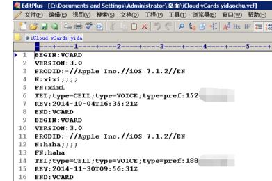��ô���_vcard�ļ���