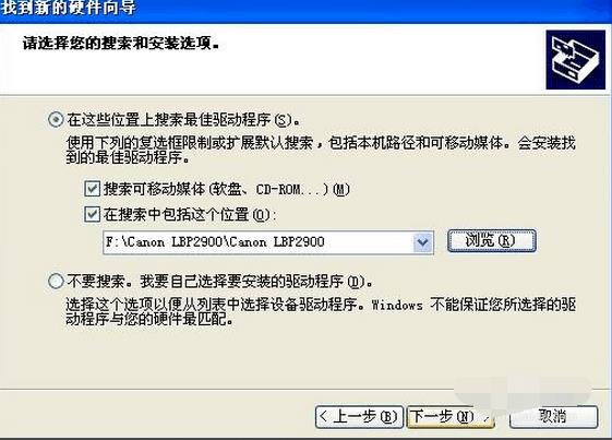 ����2900��ӡ�C�Ӱ��b���E