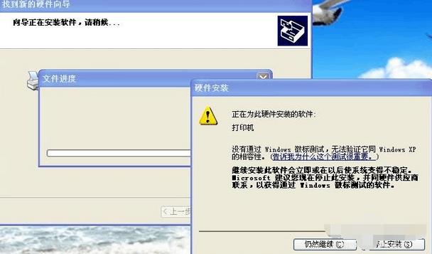 ����2900��ӡ�C�Ӱ��b���E