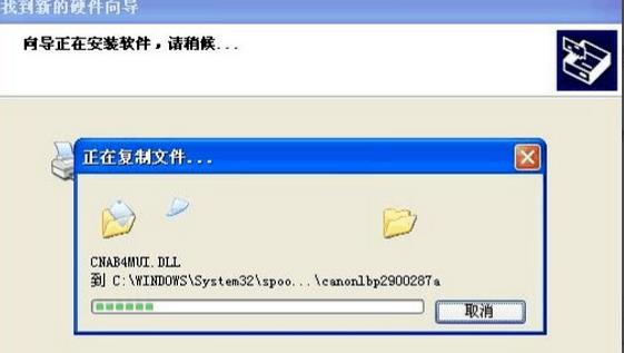 ����2900��ӡ�C�Ӱ��b���E