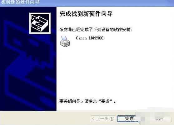 ����2900��ӡ�C�Ӱ��b���E