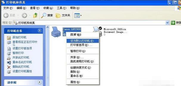 ����2900��ӡ�C�Ӱ��b���E