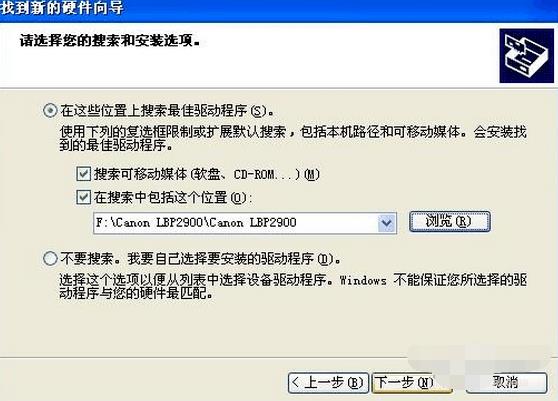 Ԕ������canon lbp2900�����