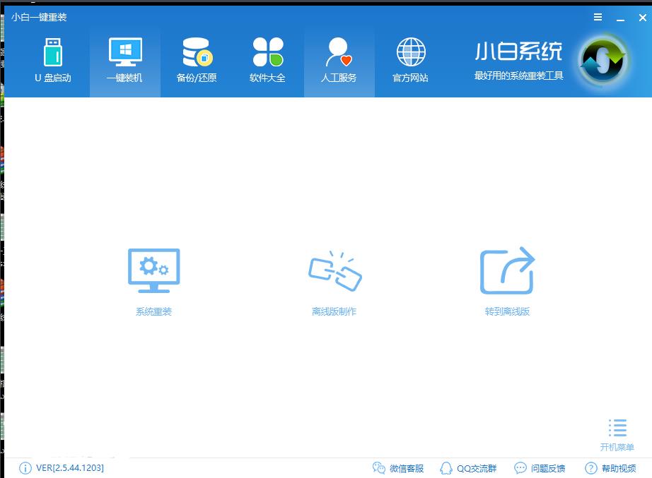 ��X���C��ʲôԭ��