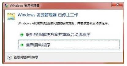 windows�YԴ������ֹͣ������ô�k��