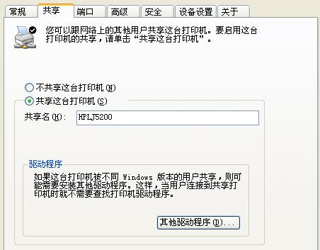 ��ӡ�C(j��)��ӡ������Q��������