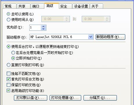 ��ӡ�C(j��)��ӡ������Q��������