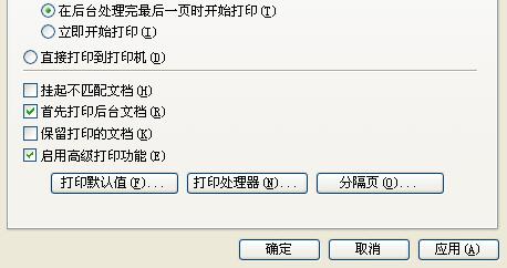 ��ӡ�C(j��)��ӡ������Q��������