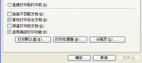 ��ӡ�C(j��)��ӡ������Q��������