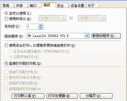 ��ӡ�C(j��)��ӡ������Q��������