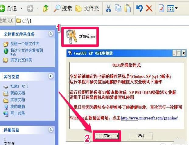 xp�������ôʹ��